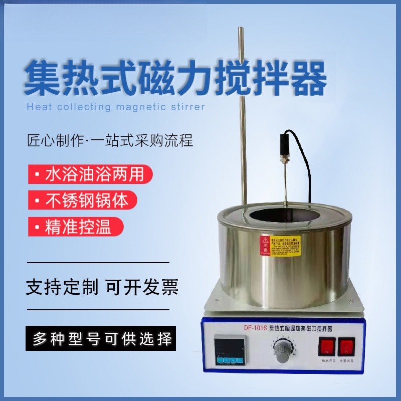 고급 디지털 디스플레이 자기 교반기 열판 온도 조절 가 - Lab Magnetic Stirrer Hot Plate 리뷰 및 가격