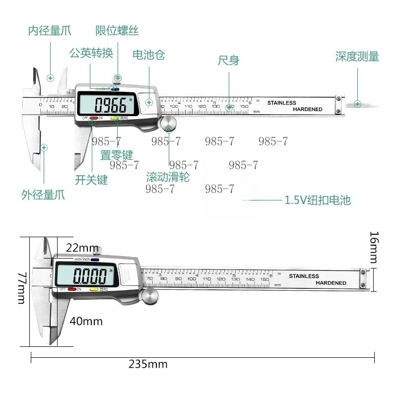 스테인리스 스틸 디지털 버니어 캘리퍼스 0-150mm, - Digital Caliper 150Mm Stainless Steel 리뷰 및 가격