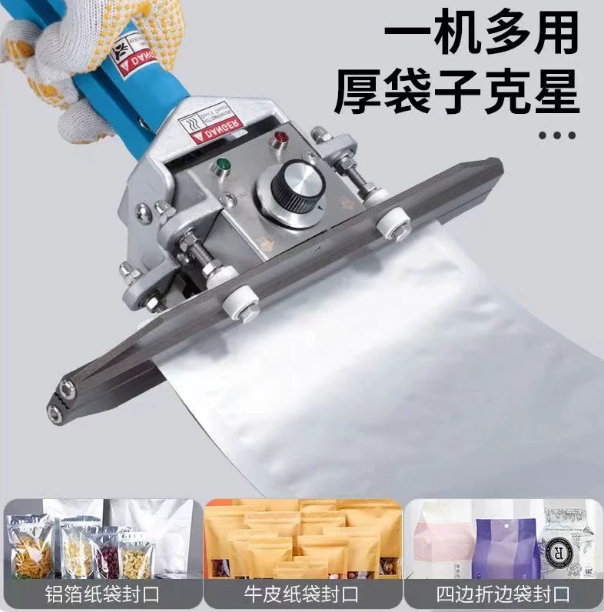 알루미늄 호일 봉투용 길이 조절형 열 밀봉기, 휴대용  - Plastic Bag Impulse Heat Sealer 리뷰 및 가격